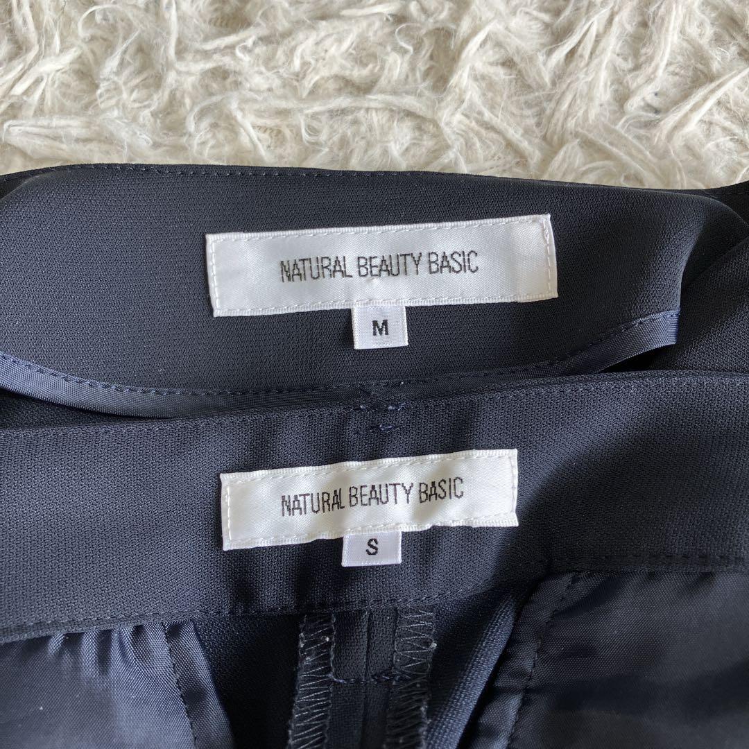 NATURAL BEAUTY BASIC ノーカラージャケットパンツスーツ