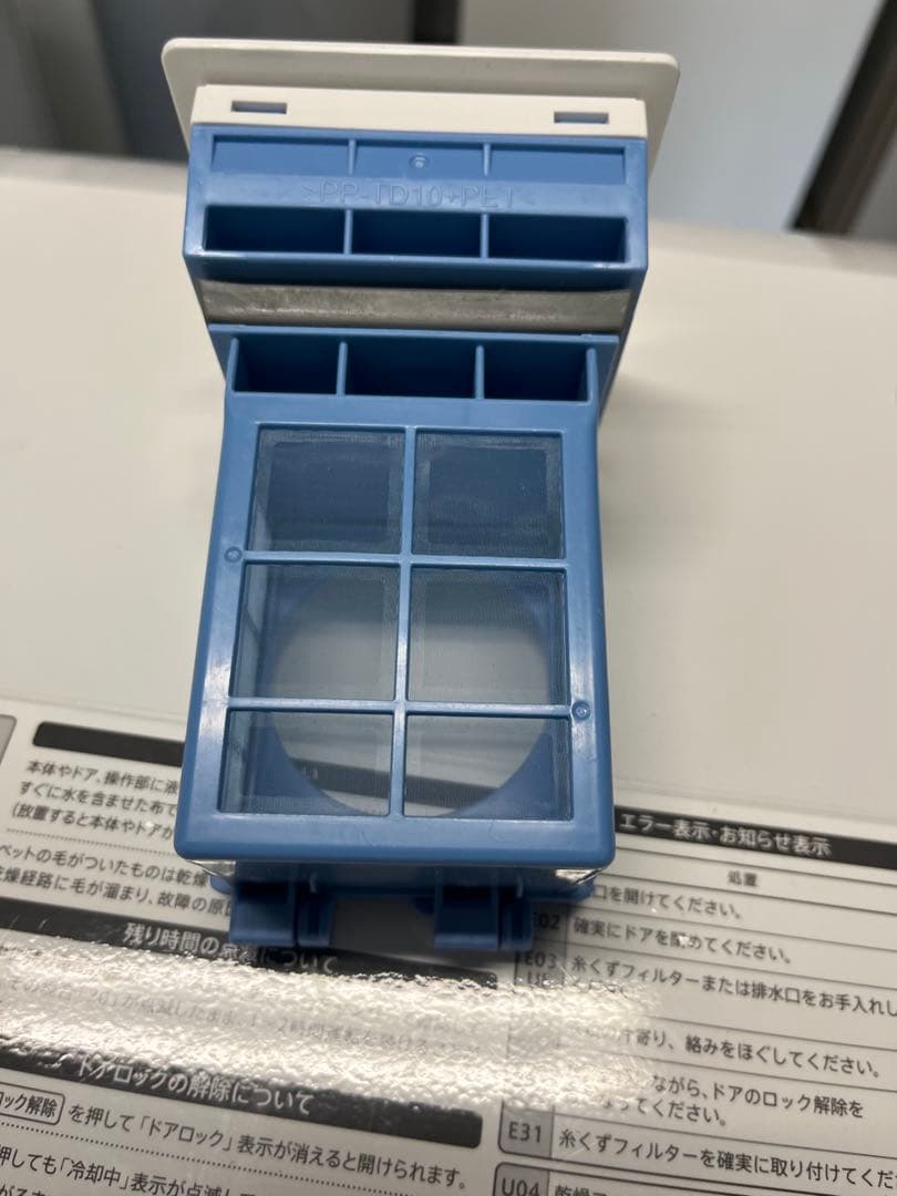 SHARP ドラム式洗濯機 ES-S7H-WR 2023年製　T