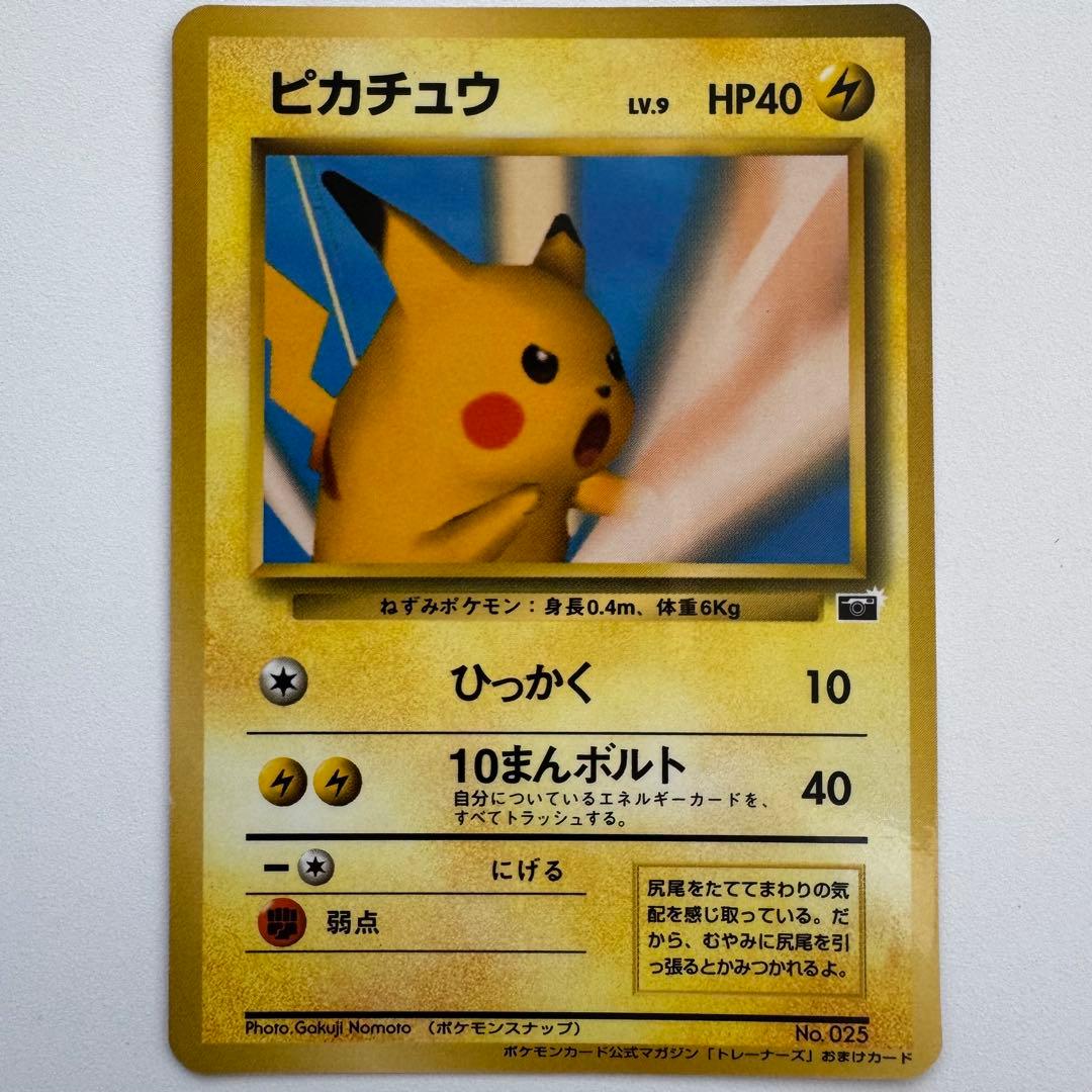 ぎ*ら様 【絶版】ポケモンカードトレーナーズ Vol.1〜9