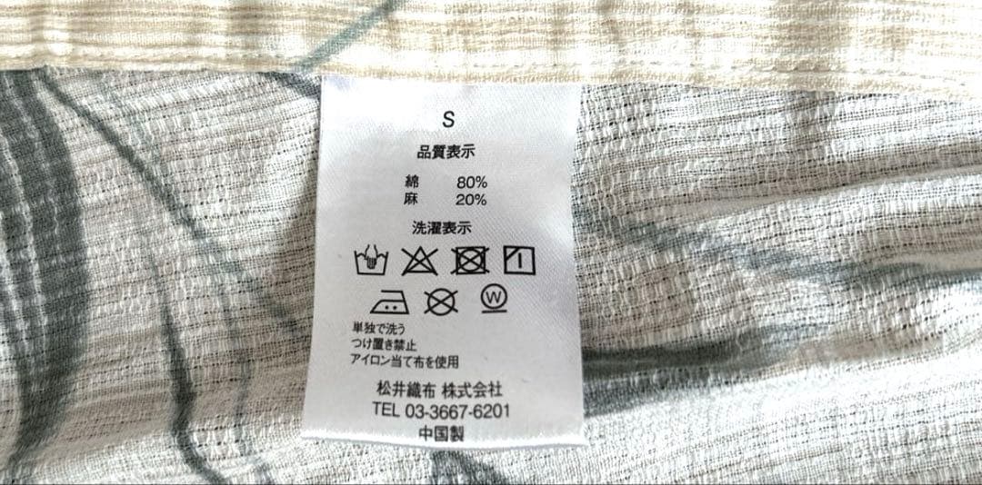 ゆかた館グレース　浴衣セット　Sサイズ　グリーン系