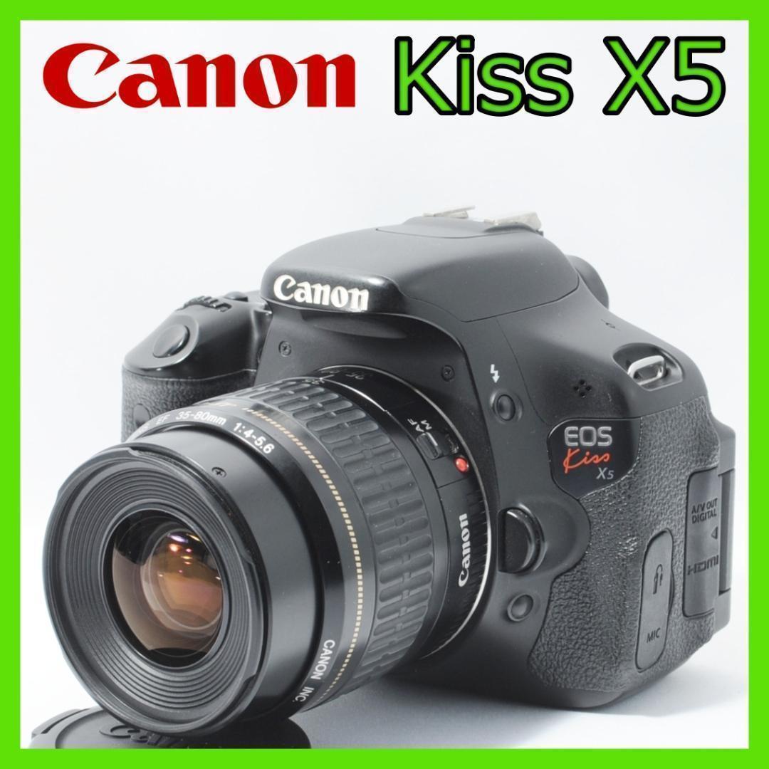 家族との思い出を残す❗️Canon Kiss X5✨届いてすぐに使えてスマホ転送
