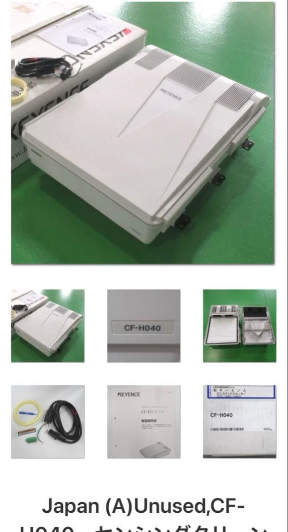 キーエンス　■CF-H040 センシングクリーンシステム 本体 (KEYENCE