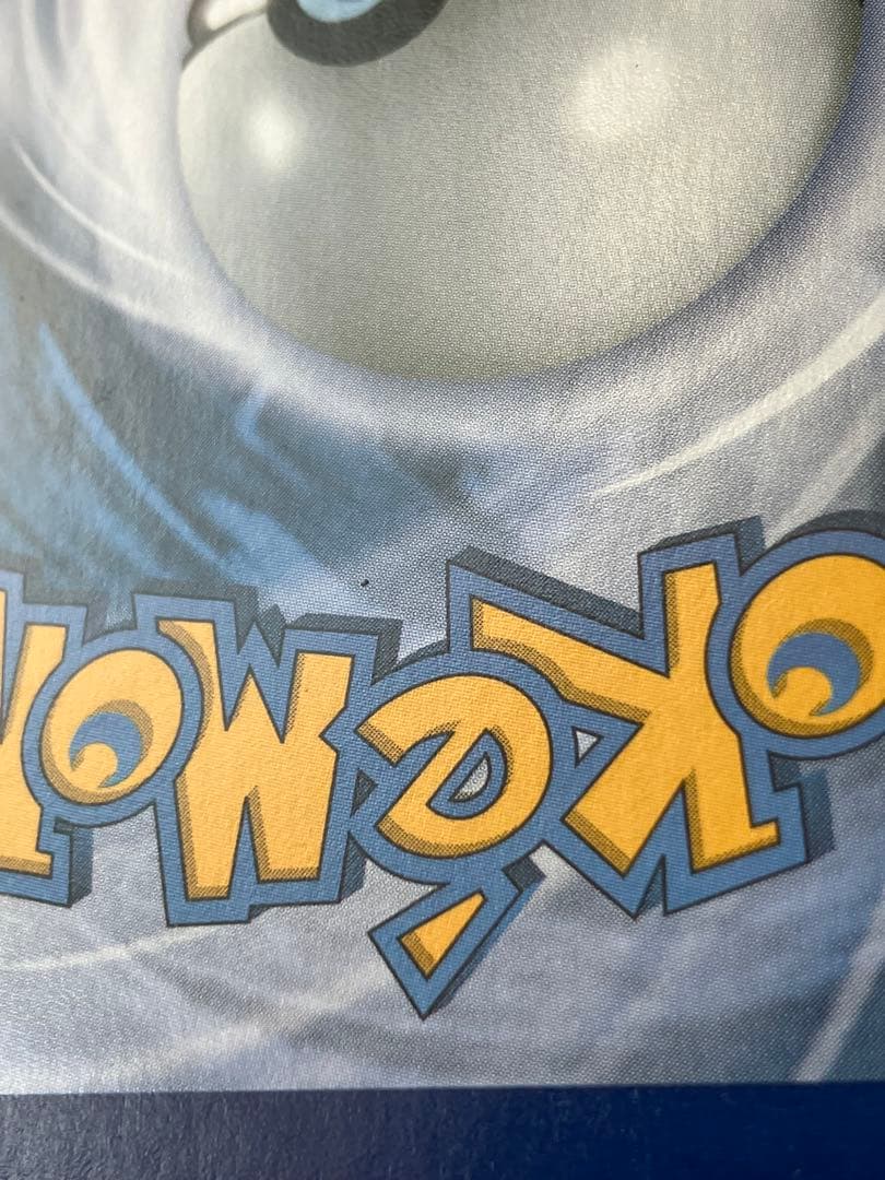 ポケモンカードゲーム M Latios EX ciel rugissant 102/108