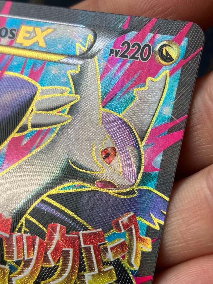 ポケモンカードゲーム M Latios EX ciel rugissant 102/108