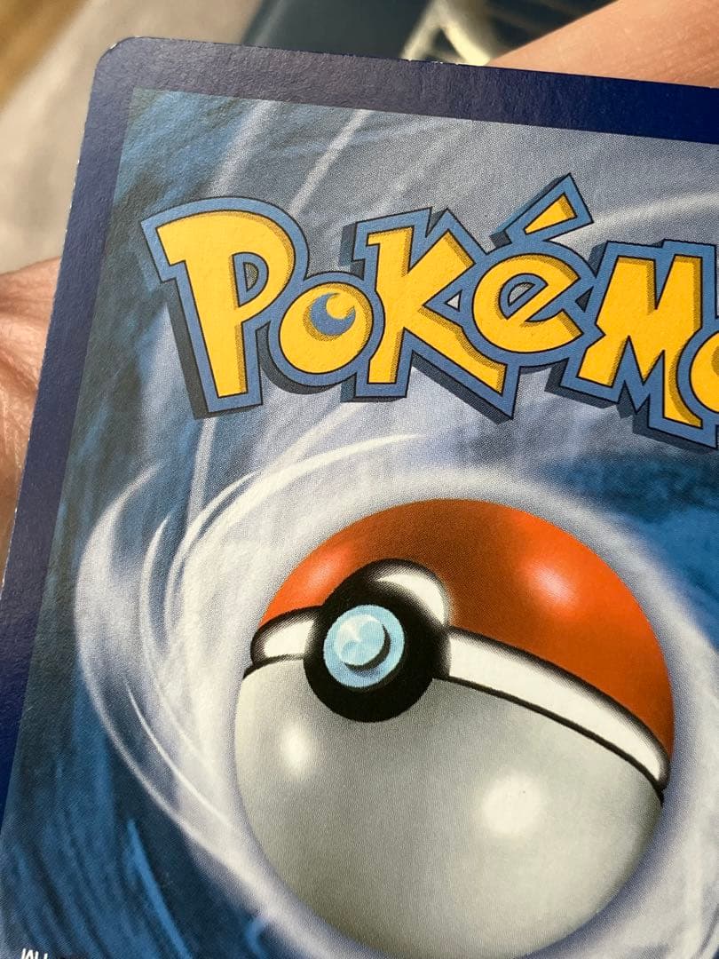 ポケモンカードゲーム M Latios EX ciel rugissant 102/108