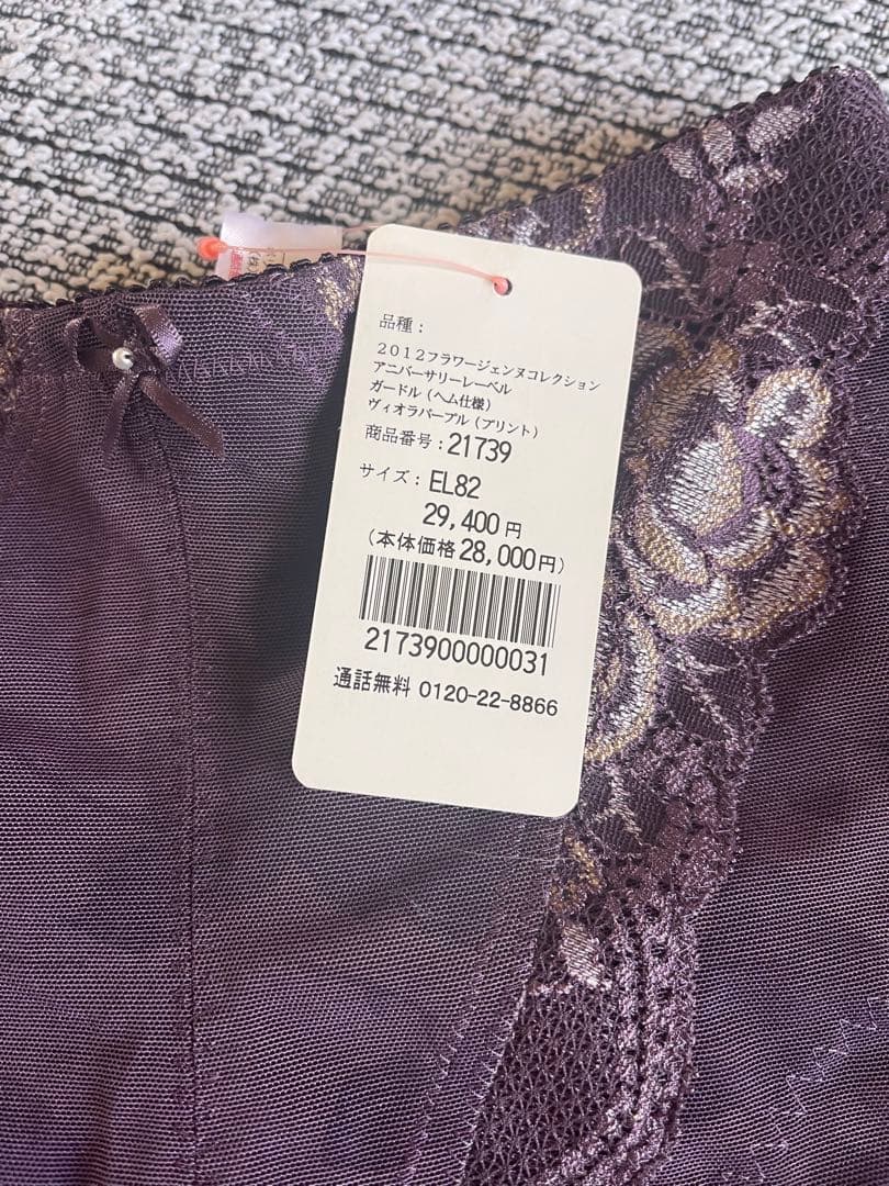 ダイアナ　ガードルEL82