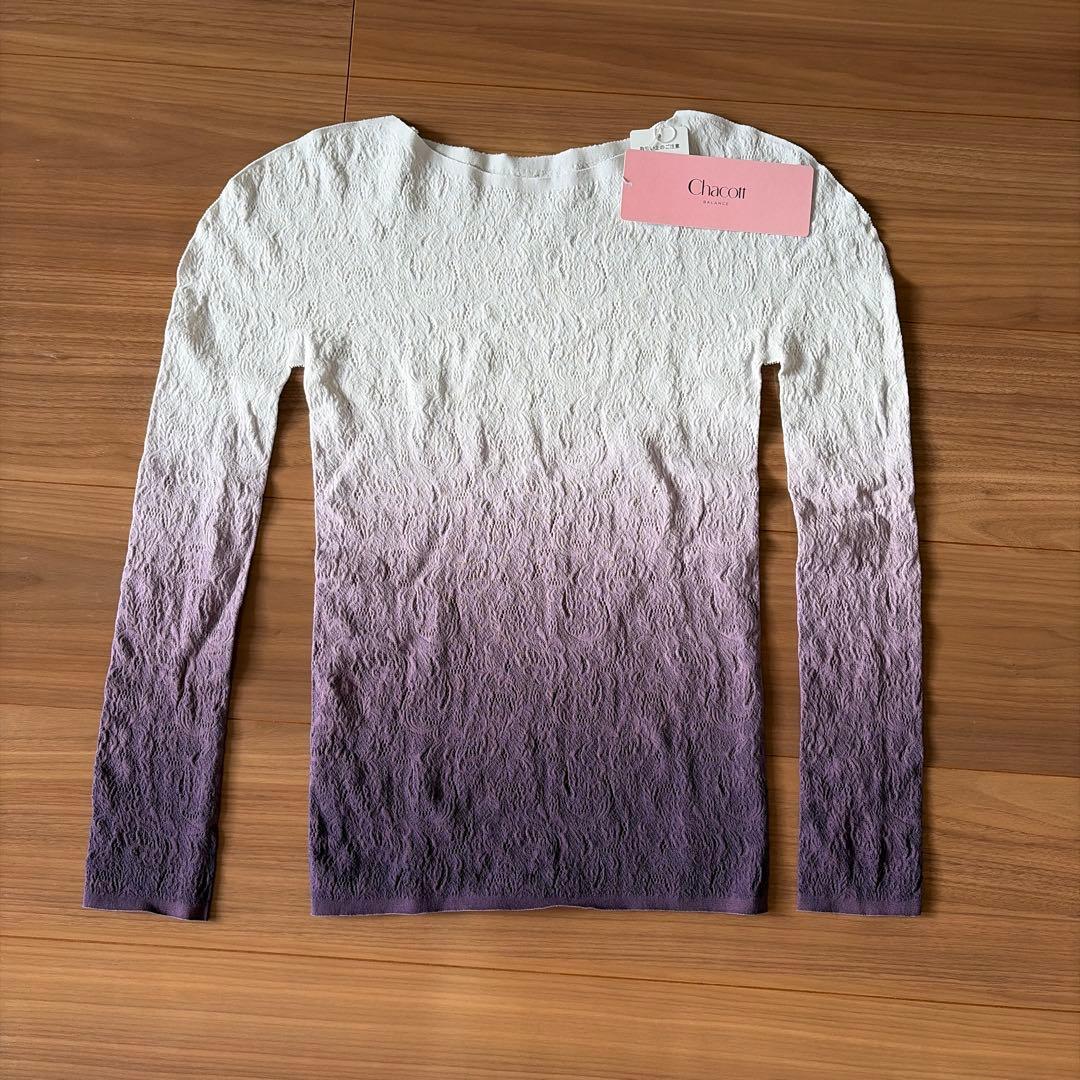 新品　チャコット　ノーソーイングニット　グラデーション　長袖