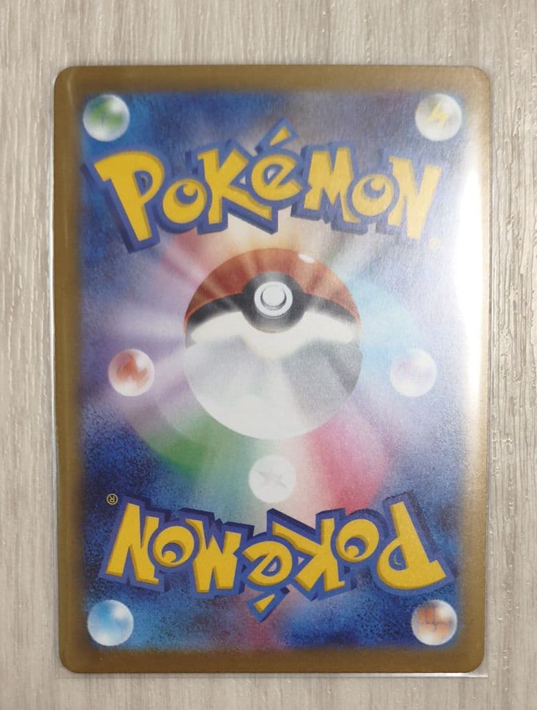 ポケモンカード カナリィ SR 魂抜けエラー