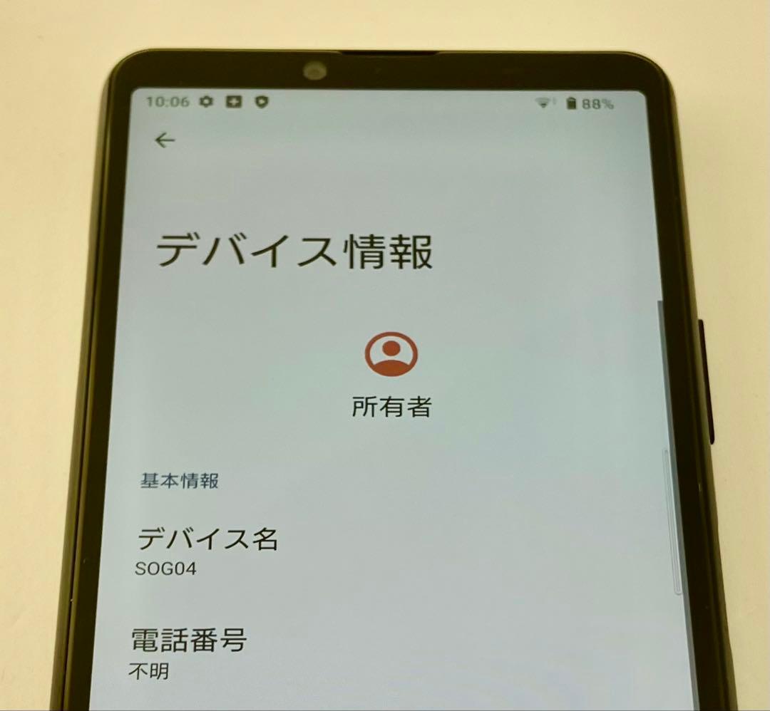 SONY Xperia 10 III SOG04 128GB ブラック au