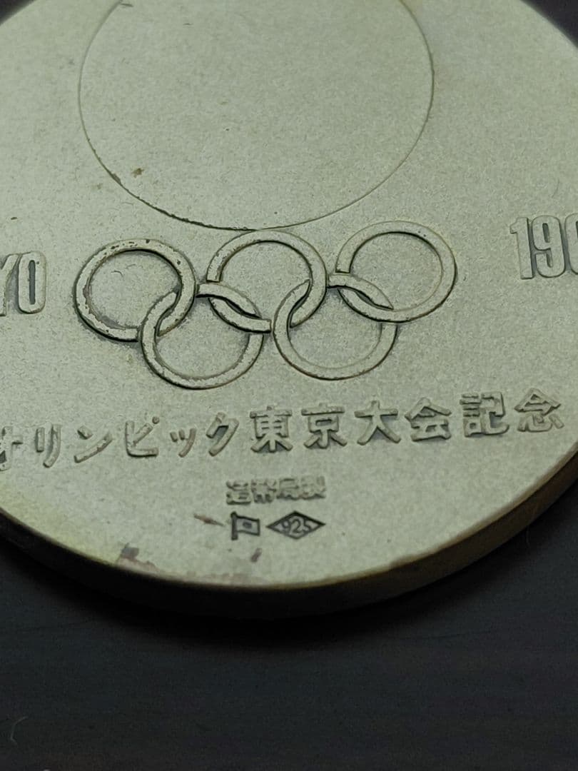 純銀メダルと銀925メダル×2