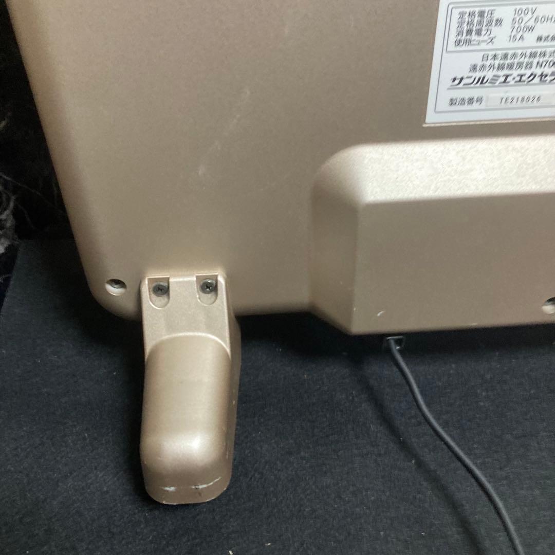 サンルミエ　エクセラ7 N700-GR