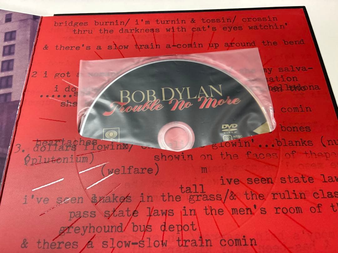 ボブ・ディラン「トラブル・ノー・モア1979-81」ブートレッグ第13集