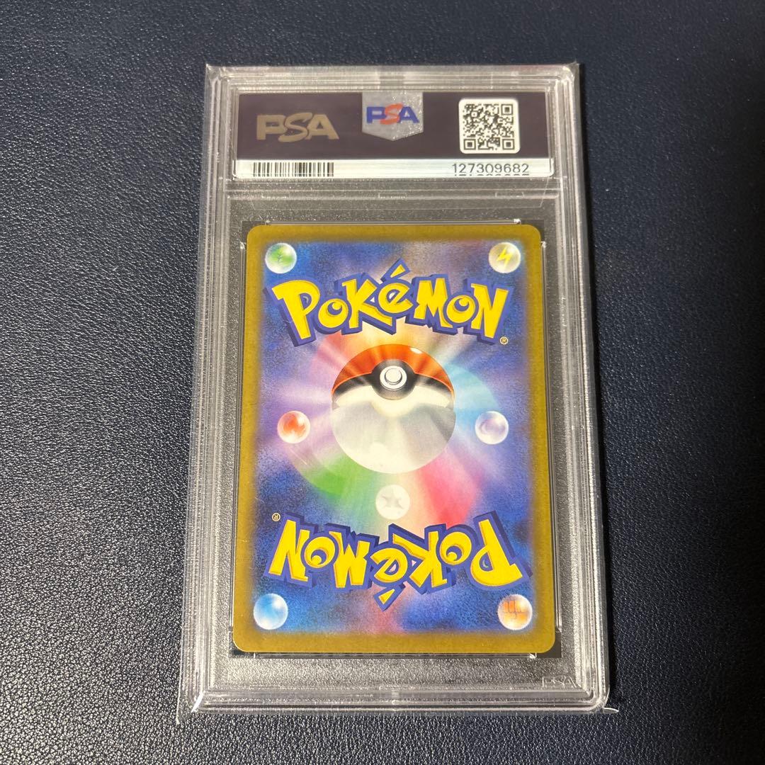 ポケモンカード　レシラムex BWR PSA10