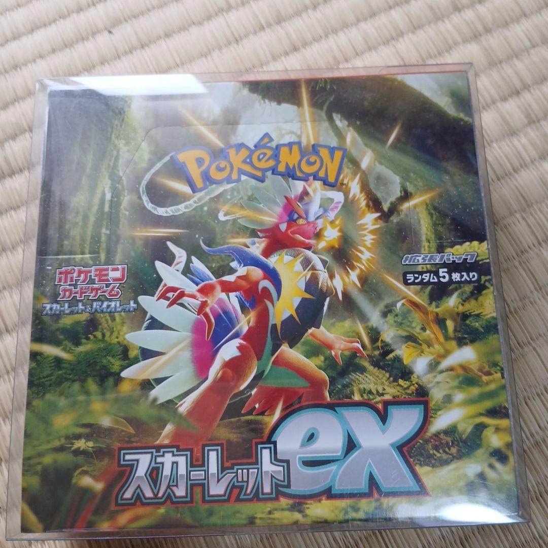 ポケモンBOX6個セット　おまけ付き