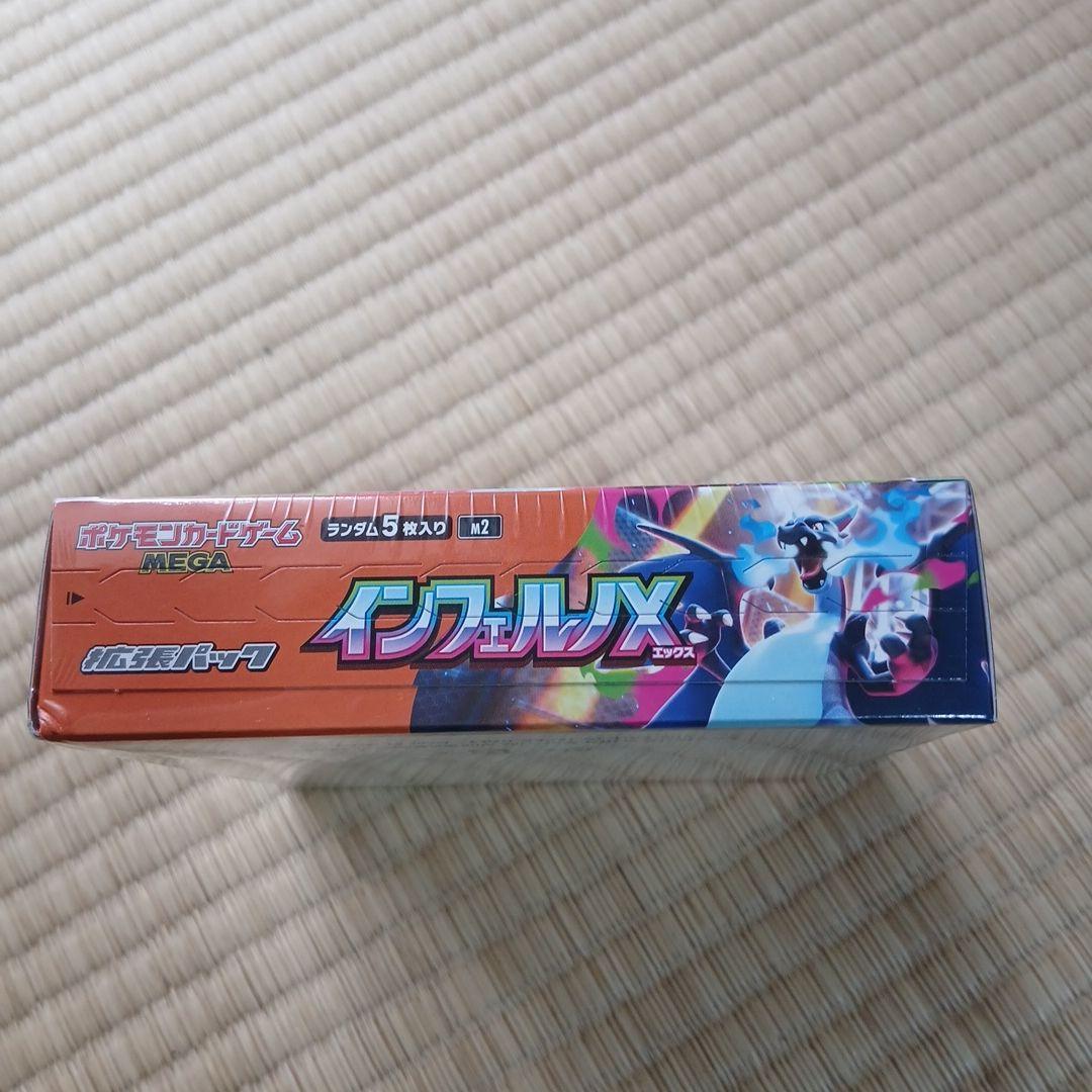 ポケモンBOX6個セット　おまけ付き