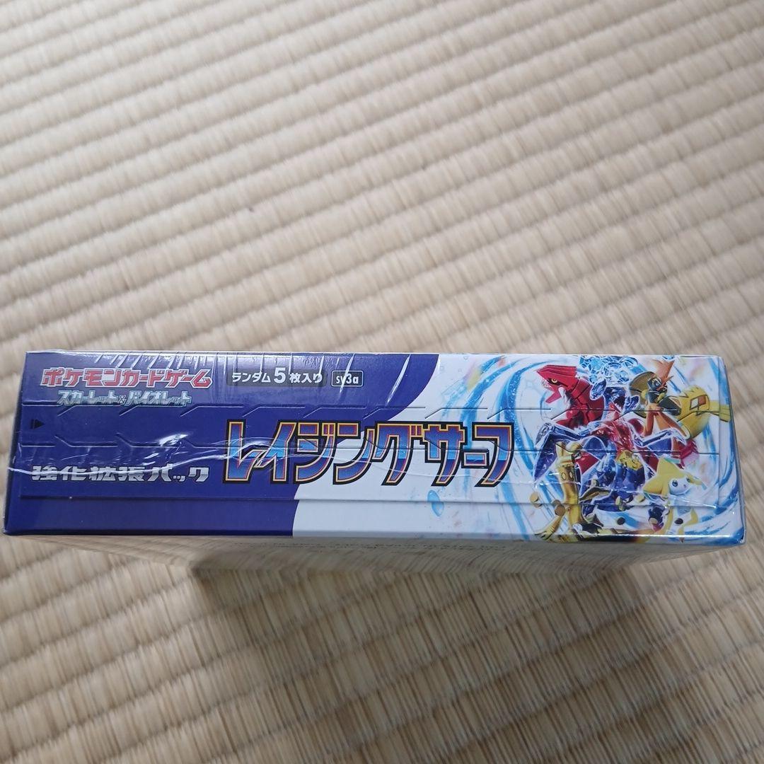 ポケモンBOX6個セット　おまけ付き