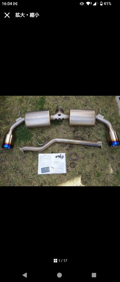 RAV4 ガナドール フルチタンマフラー　その②