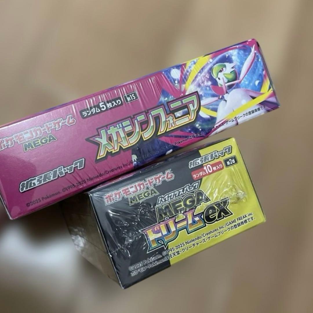 恵*理様 ポケモンカード メガドリームex メガシンフォニア　シュリンク付きBO