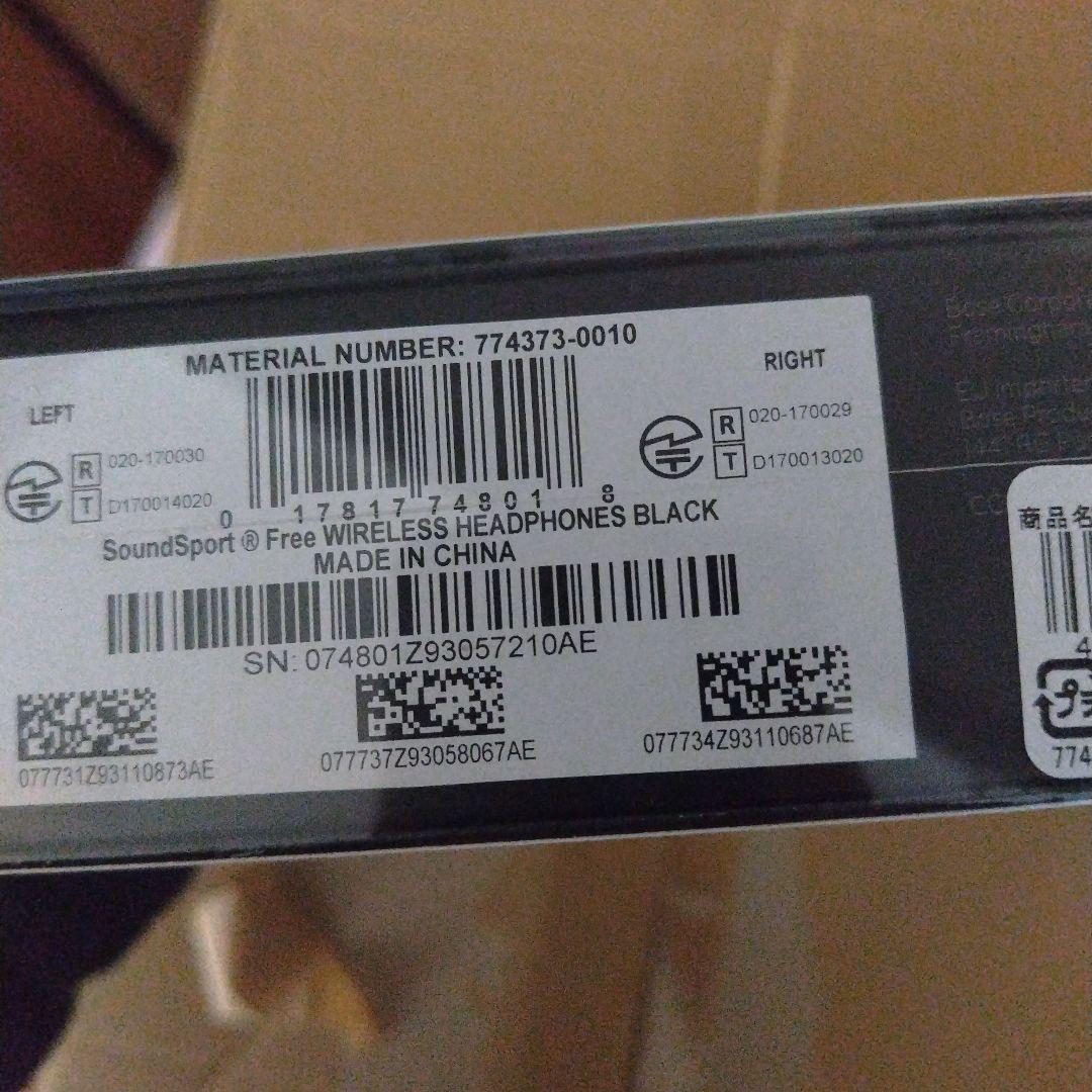 新品未開封 Bose SoundSport Free ワイヤレスイヤホンブラック