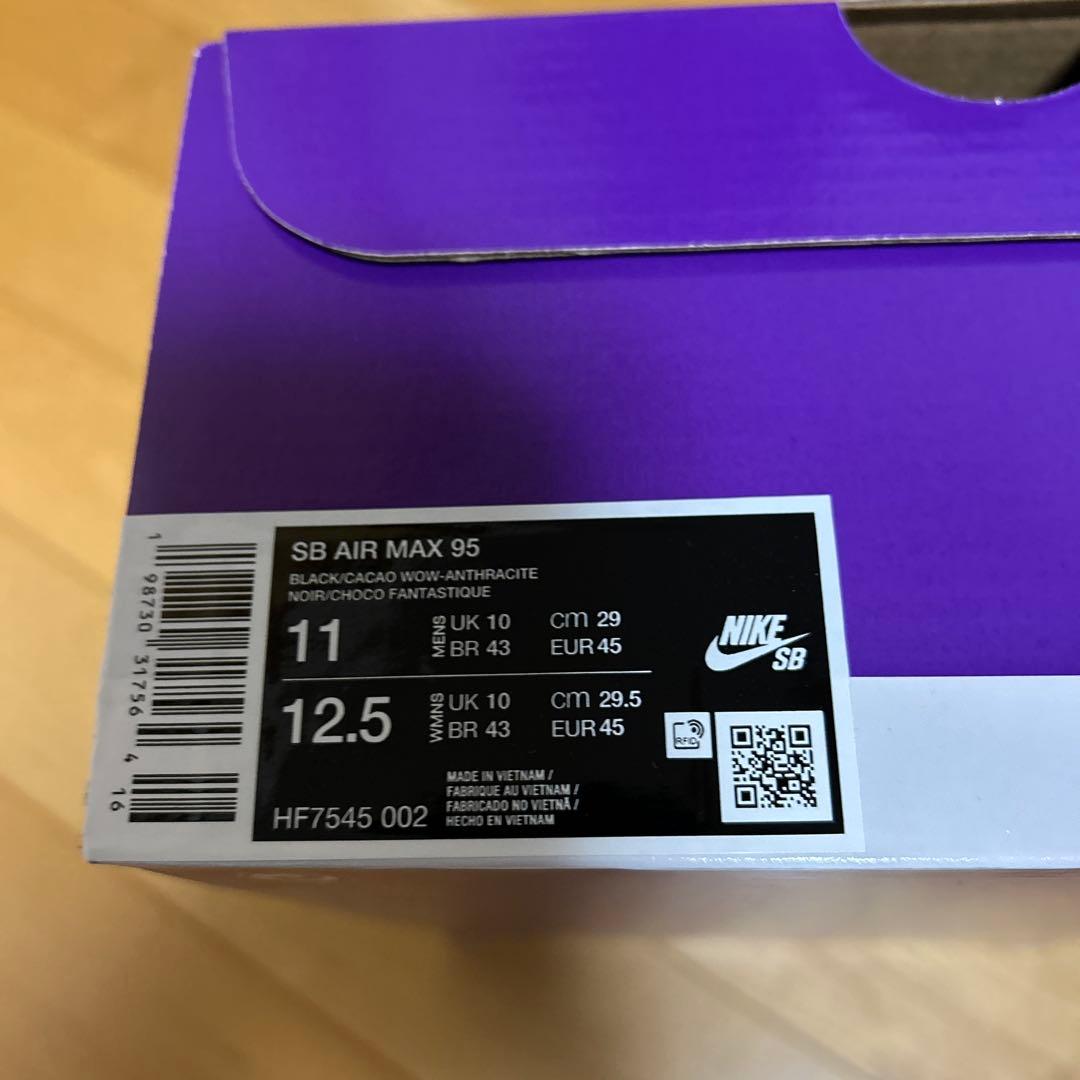 靴 Nike SB Air Max 95 \"Cacao Wow 29cm