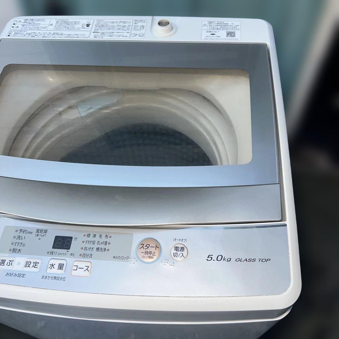 ⭐︎AQUA/ガラス扉/2020年製/縦型洗濯機/送料設置無料