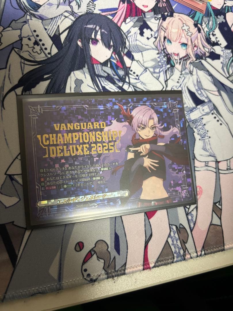 ヴァンガード　シヴィルト　ナオ　エネルギージェネレーター