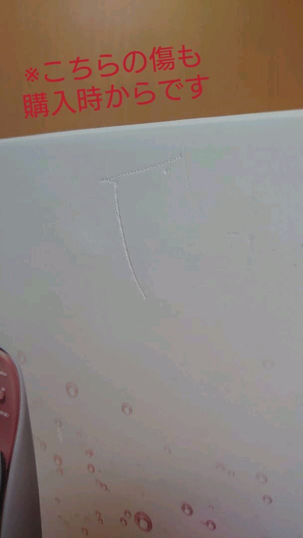 大幅値下げ！炭酸イオンエフェクター！自宅エステ！