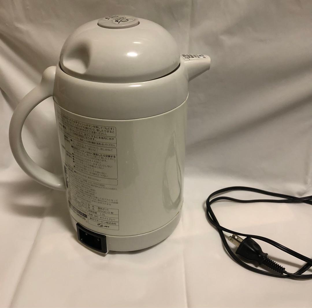 電気ポット CH-CE-10-WG 2021年製 ホワイトグレー