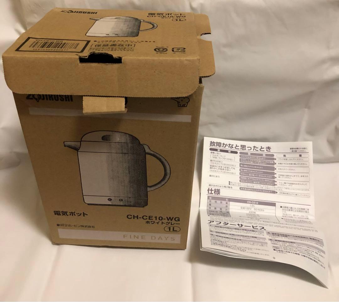 電気ポット CH-CE-10-WG 2021年製 ホワイトグレー