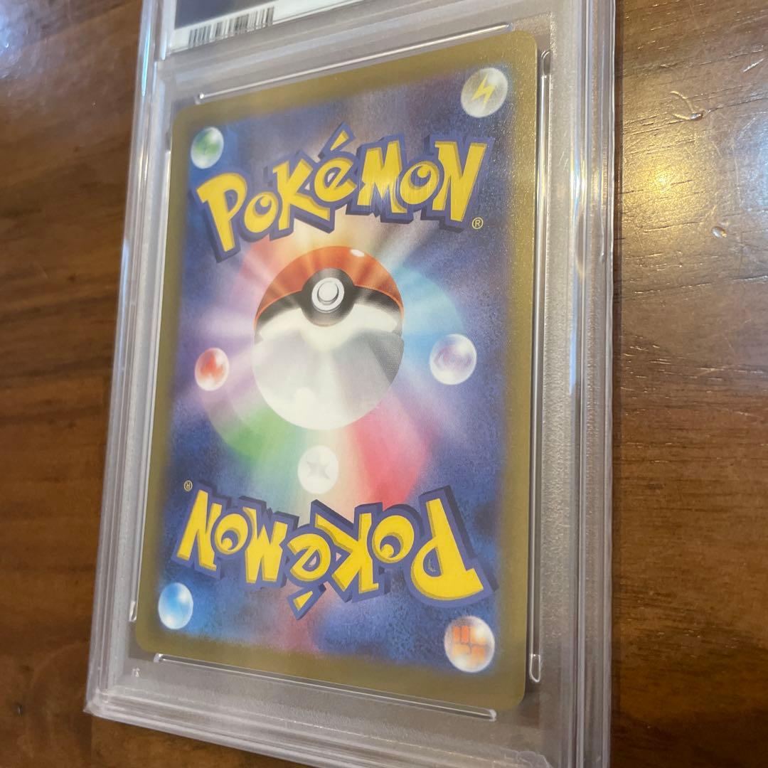 psa10 セレナ SR 白熱のアルカナ