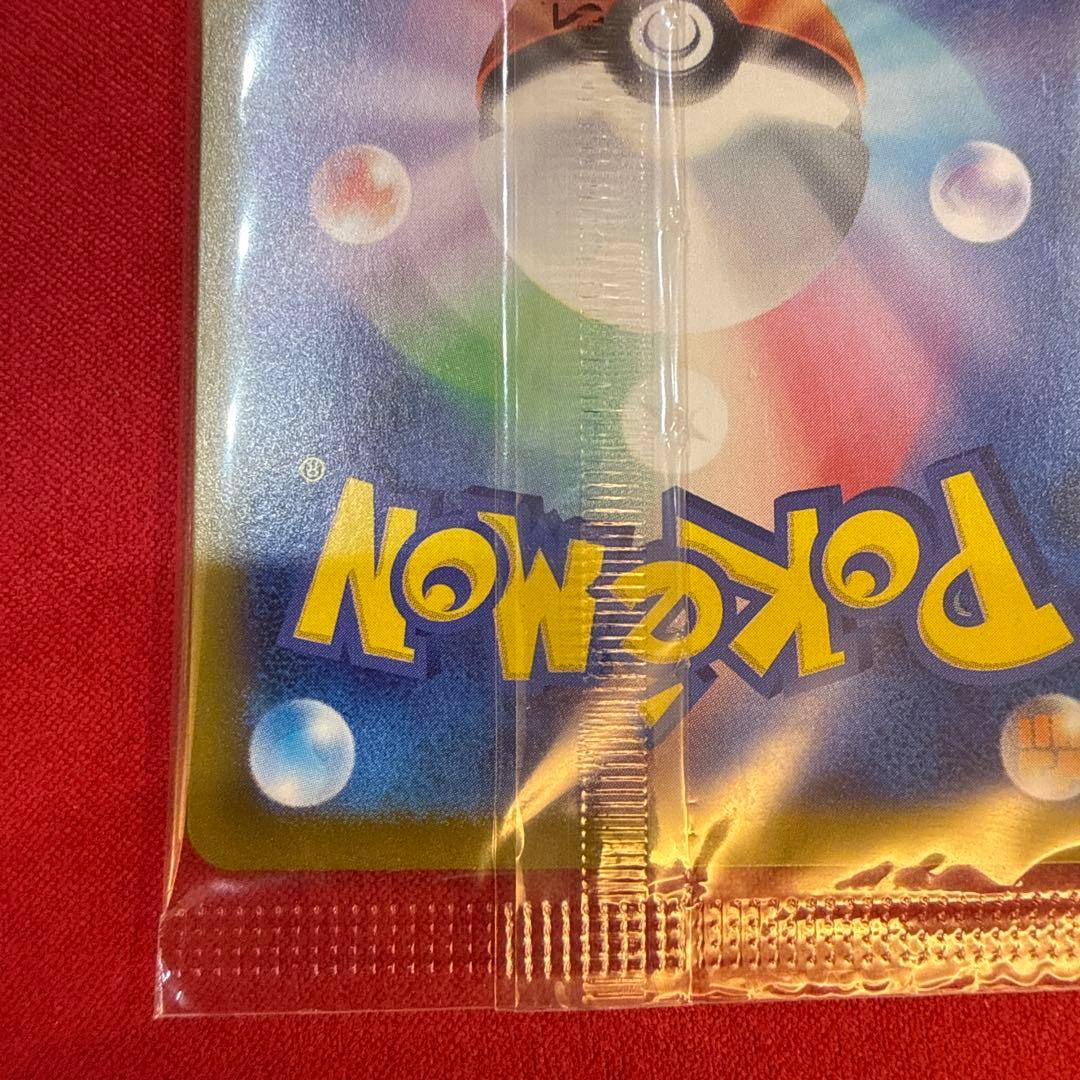 【未開封】【美品・センタリング良】ヒロシマのピカチュウ プロモ 261/SV-P