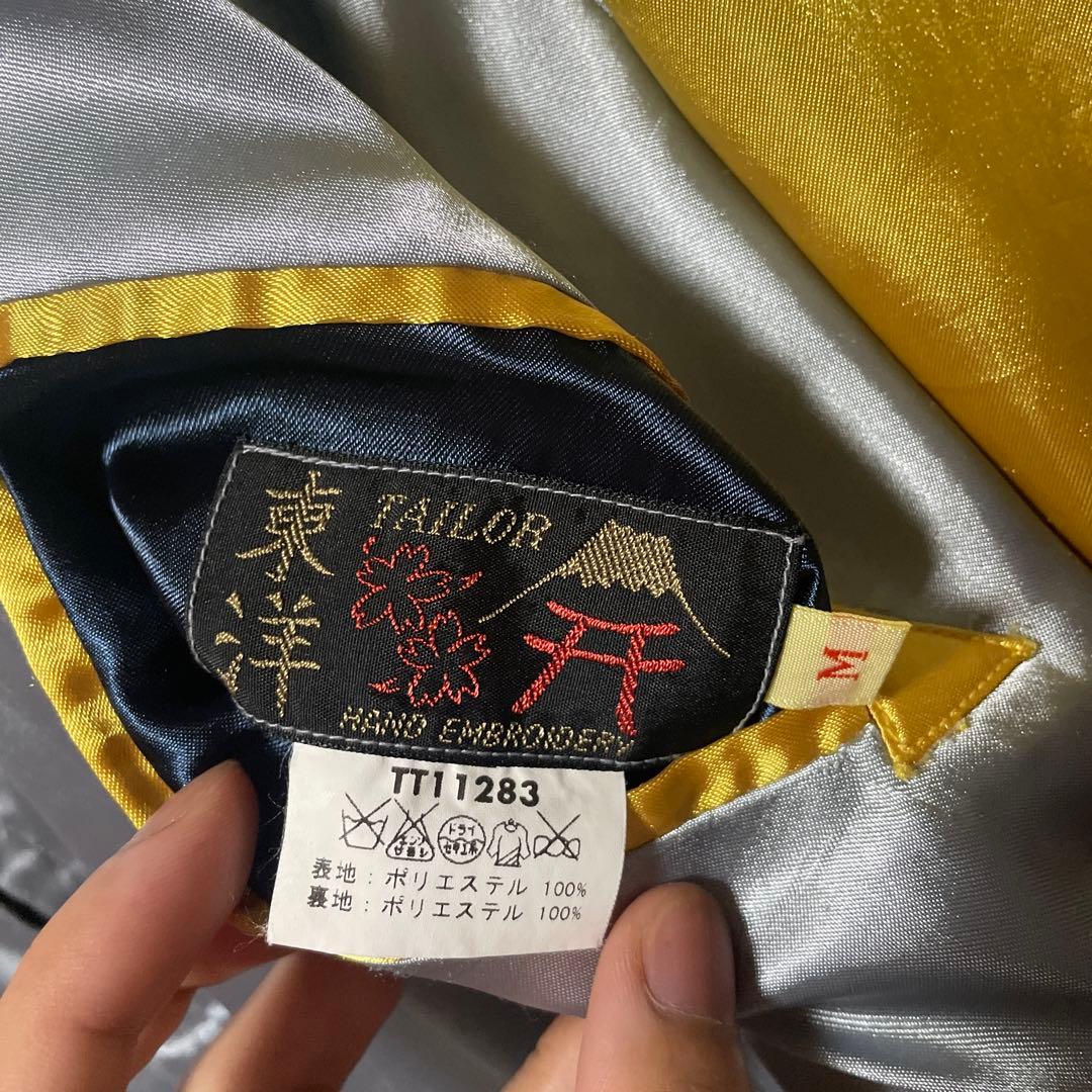 テーラー東洋(TAILOR TOYO)スカジャンリバーシブル刺繍