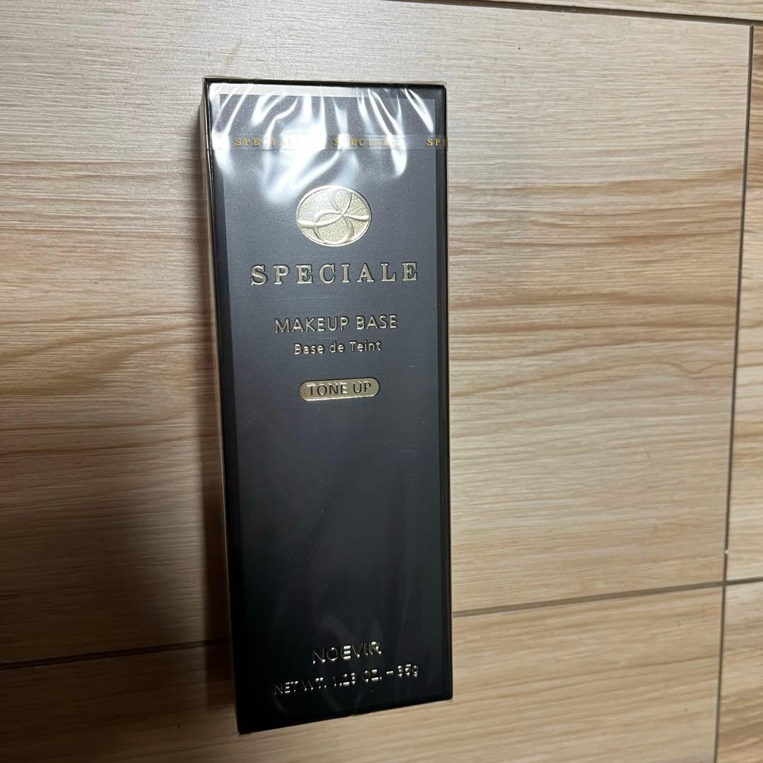 ノエビア スペチアーレ メイクアップベース(トーンアップ)(35g)2本セット