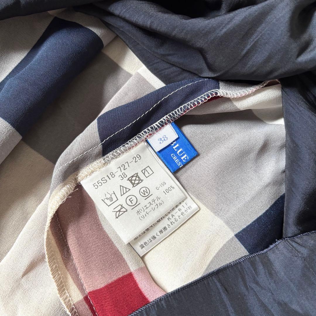 【2way✨】ブルーレーベルクレストブリッジ　リバーシブル　ロングスカート　38