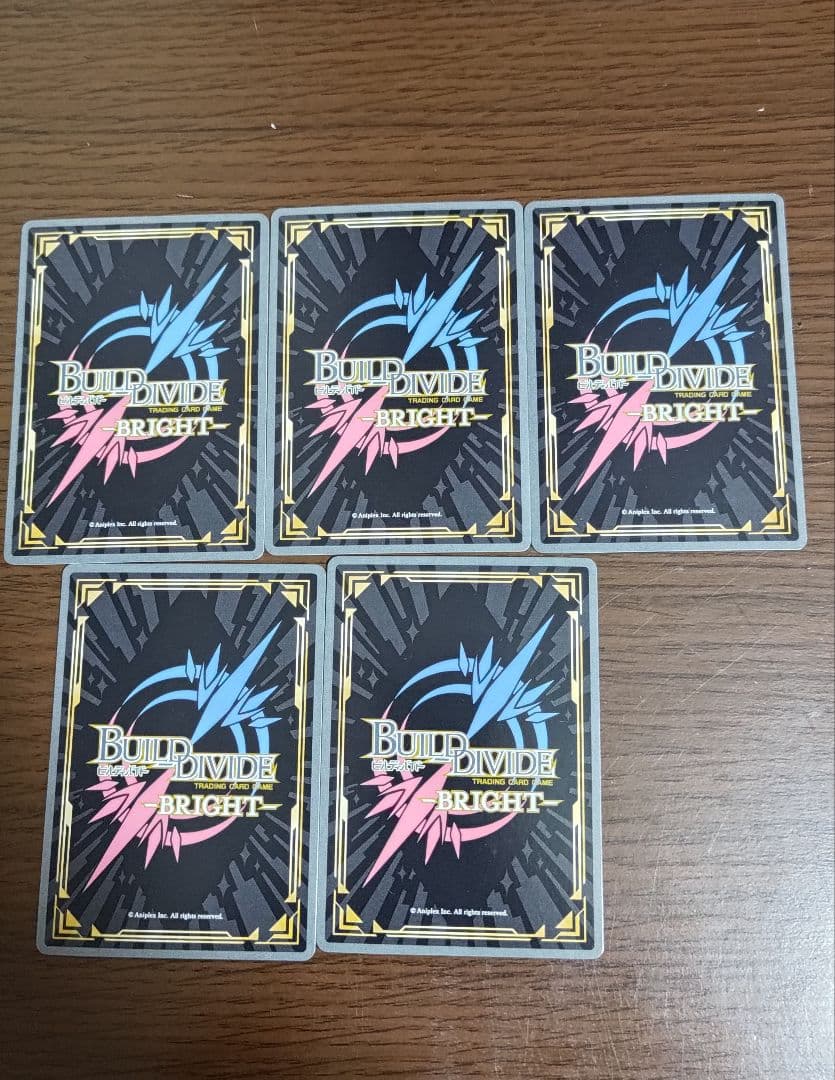 ビルディバイドブライト　着せ恋　喜多川海夢　SSR 5枚セット