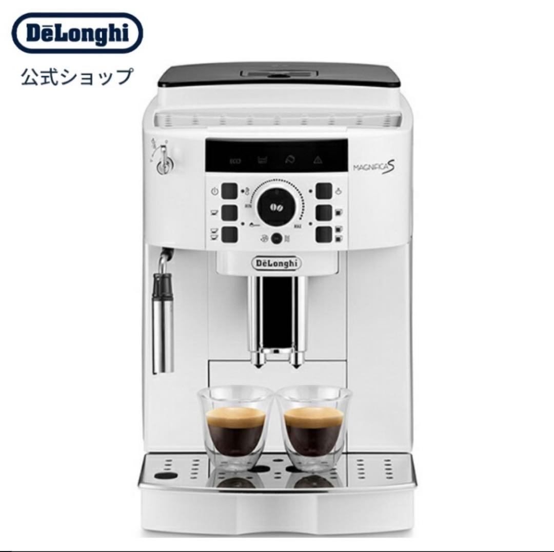 美品箱有　De'Longhi マグニフィカS ECAM22112w
