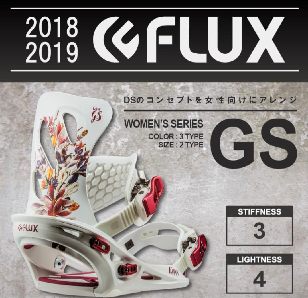 【美品】FLUX GS スノーボード ビンディング 国内正規品　白／花柄XS