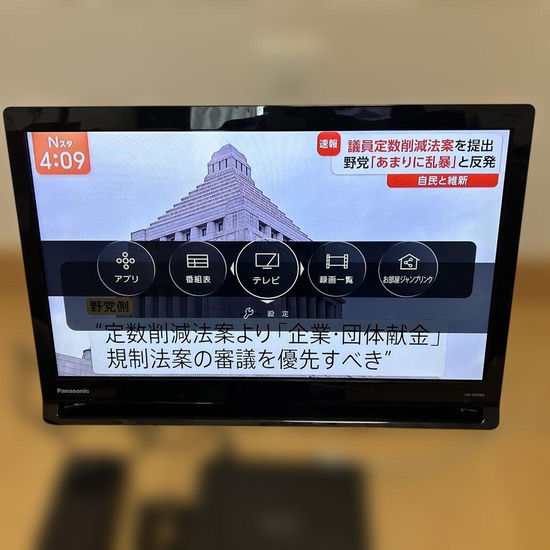 テレビ UN-19FB8-K