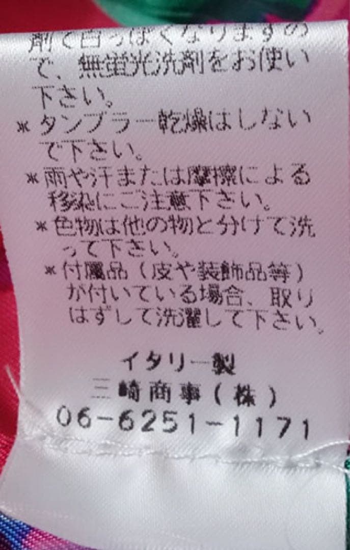 DOLCE & GABBANA ドルチェ&ガッバーナ ジャケット 38