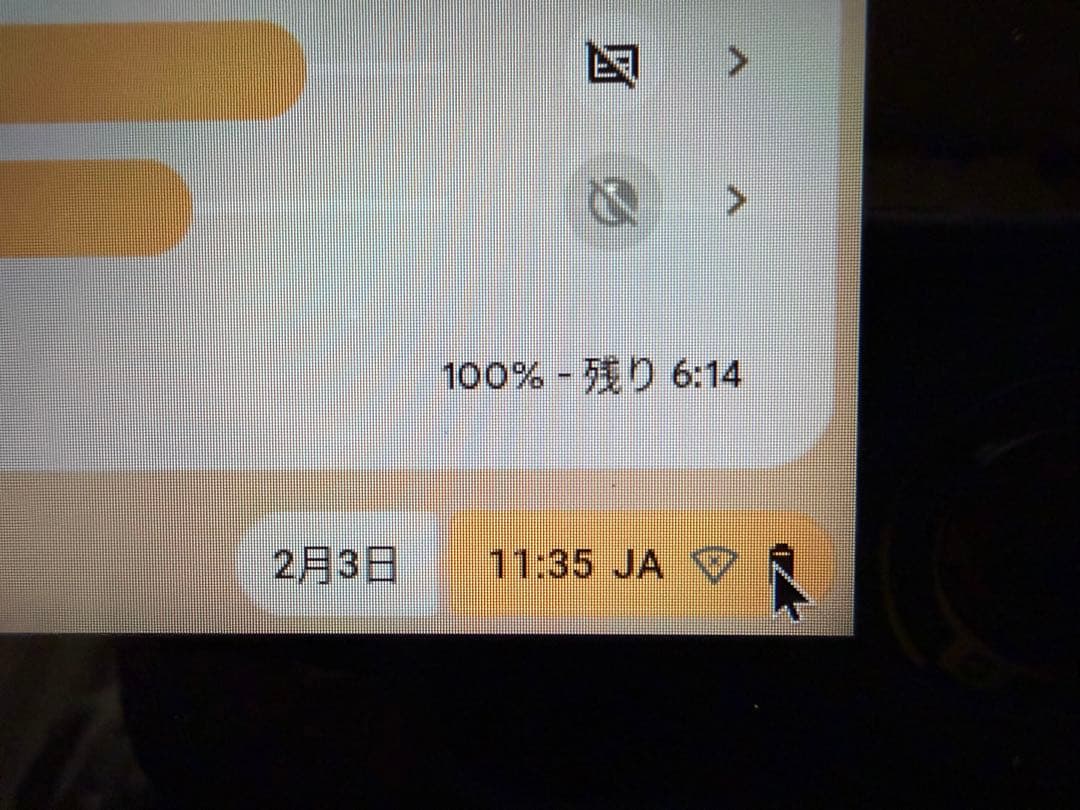 ASUS Chromebook CR1100FK 中古品