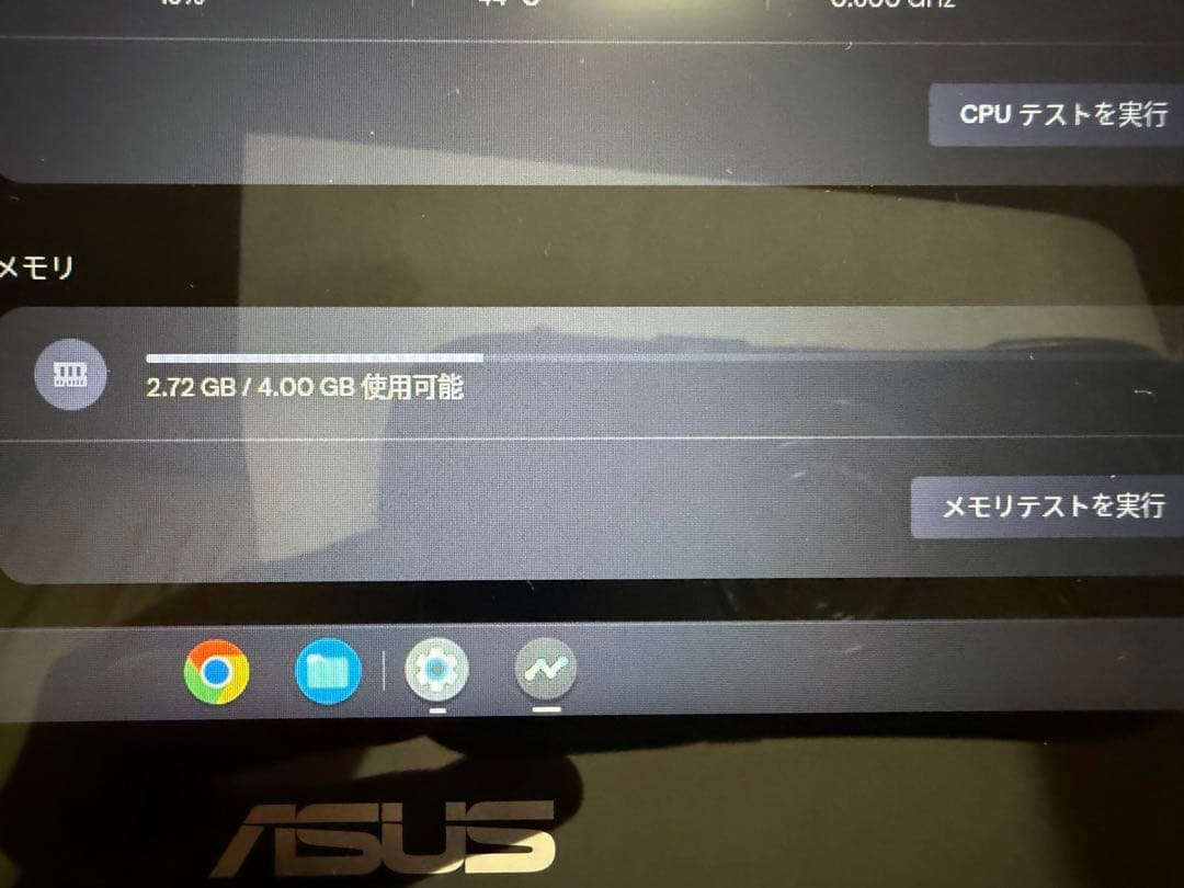 ASUS Chromebook CR1100FK 中古品