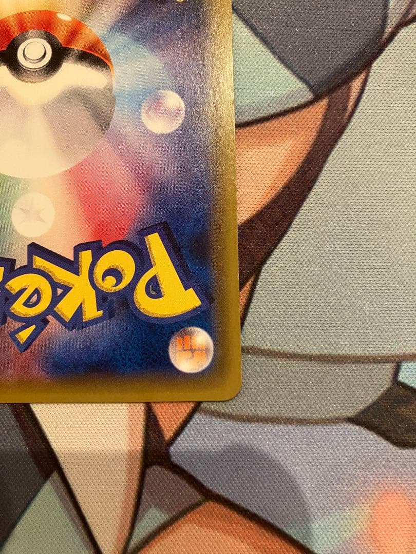 ト*ん様 ブラッキーGX SR SM1M