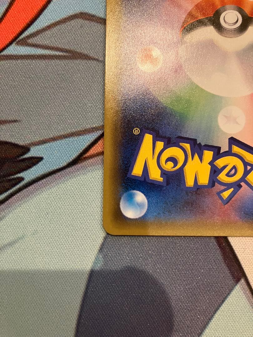 ト*ん様 ブラッキーGX SR SM1M