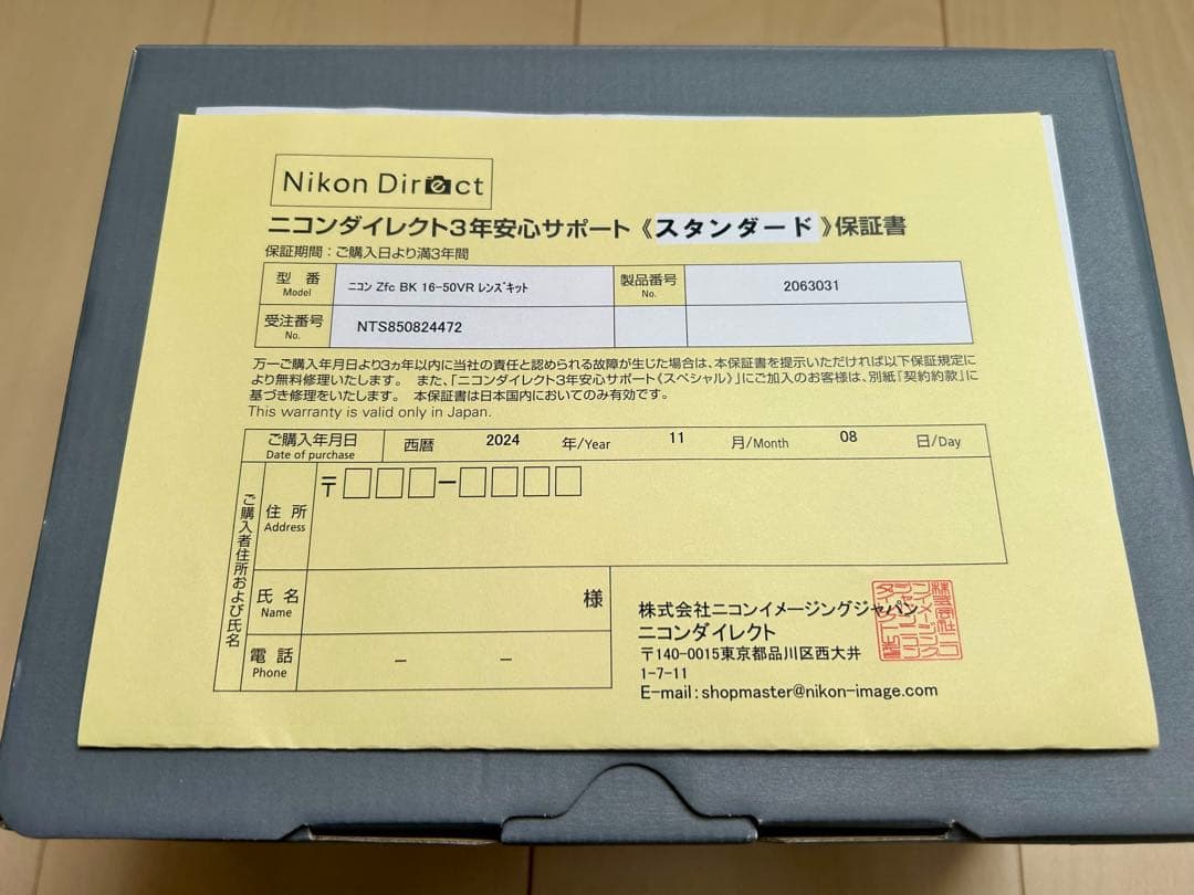 ニコン Nikon Zfc 16-50mm レンズキット