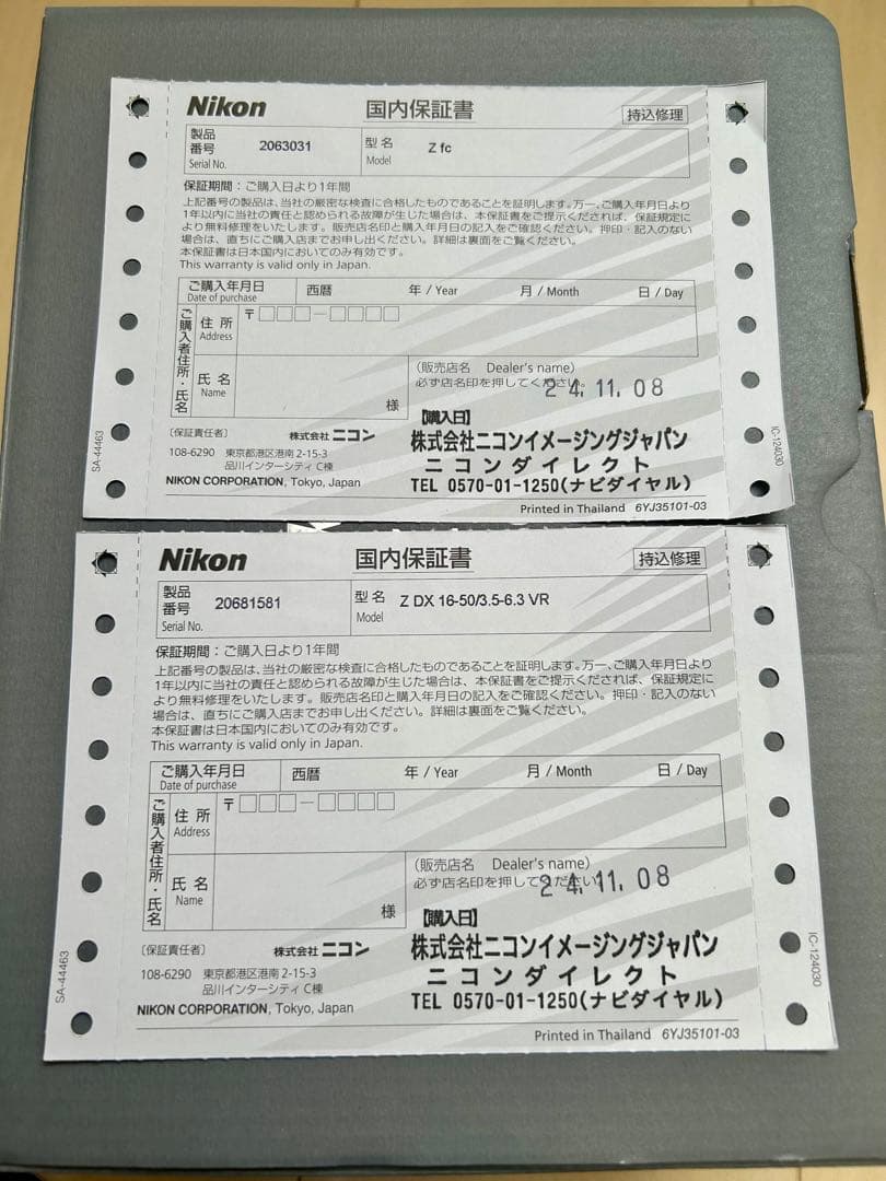 ニコン Nikon Zfc 16-50mm レンズキット