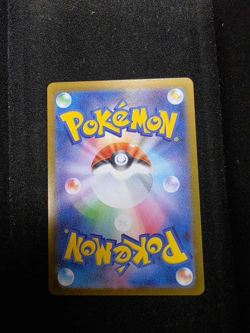 メガルカリオex MUR ポケカ　美品