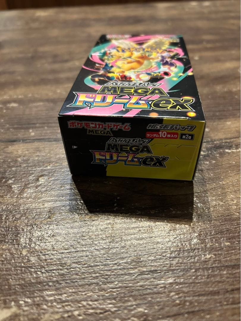 メガドリームEX 2BOX シュリンクなし