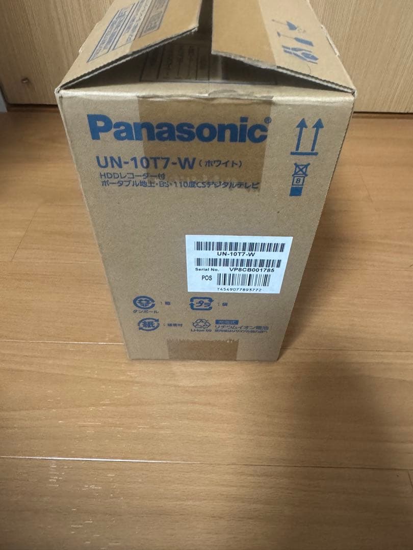 Panasonicパナソニック　防水ポータブルテレビ　プライベート・ビエラ