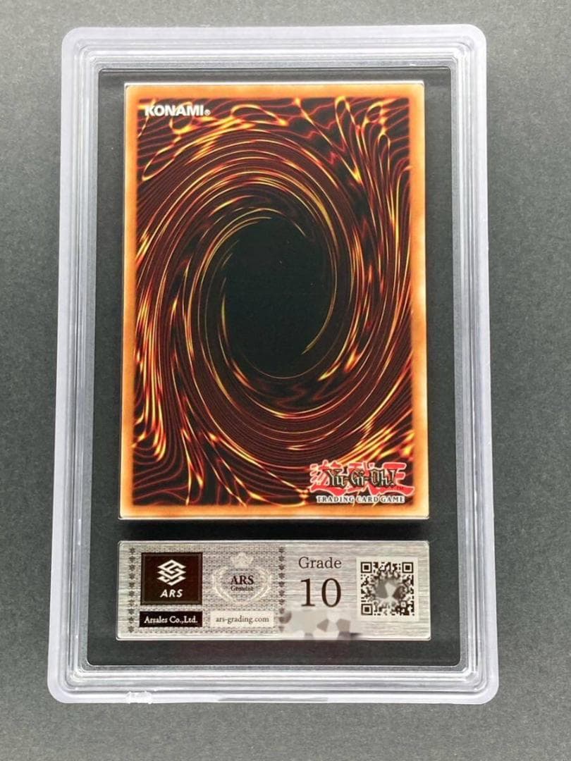 ⭐️【ARS10】灰流うらら 英語版 Ash Blossom レリーフ PSA