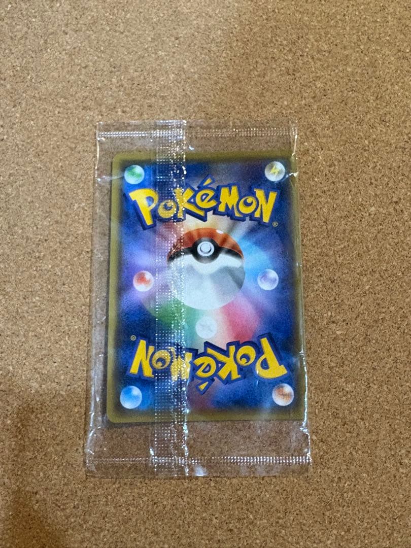 ピカチュウ プロモカード